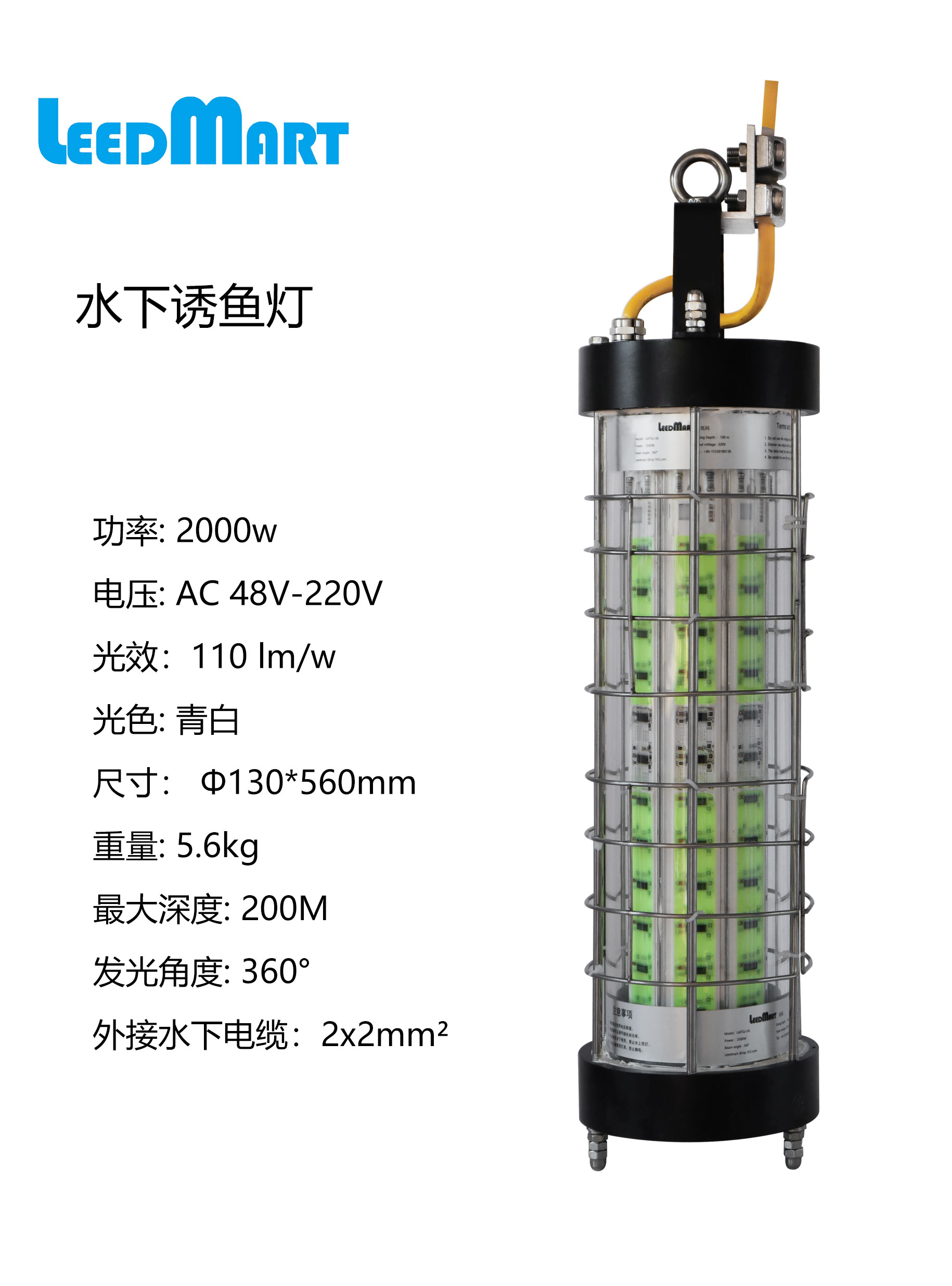 500w/750W LED集鱼灯超远距离投射灯投光灯捕鱼灯渔船专用照明灯聚光灯